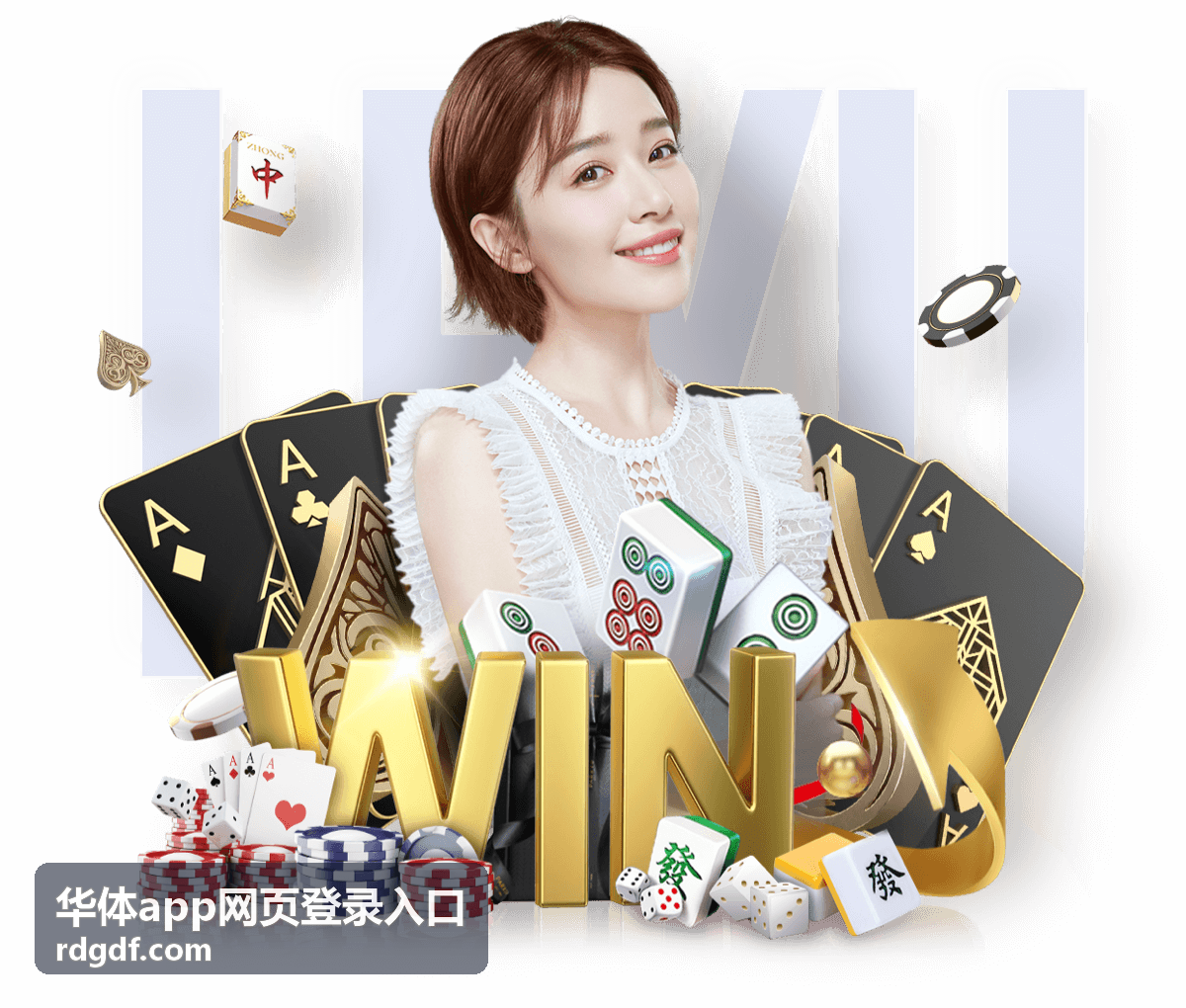 华体app网页登录入口赛事功能页面说明